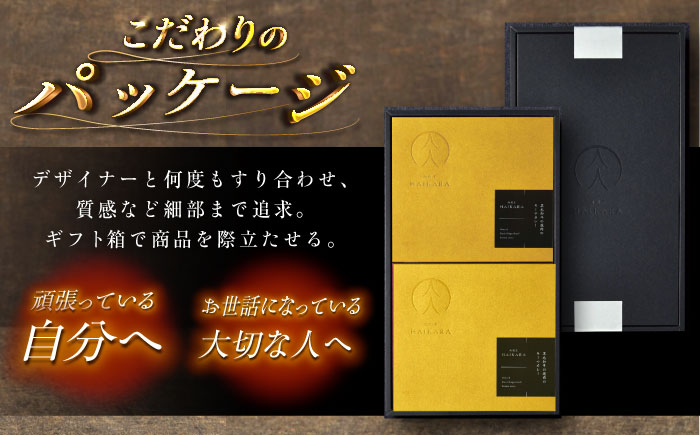 【高級ギフト箱付きギフトセット】 肉割烹はいから 『黒毛和牛の挽肉のキーマカレー』  2個セット　レトルト 牛肉 恵那市 / TWO-FACE JAPAN [AUFI010]