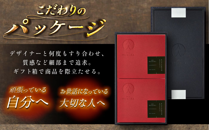 【高級ギフト箱付きギフトセット】 肉割烹はいから『牛ハチノスとギアラのトマトトリッパ』  2個セット　レトルト 牛肉 恵那市 / TWO-FACE JAPAN [AUFI014]