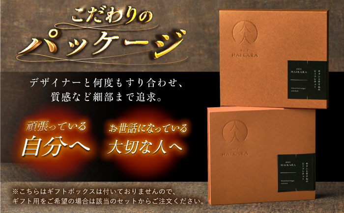 【3回定期便】肉割烹はいから『牛タンと牛すねのビーフシチュー』2個セット / レトルト 牛肉 / 恵那市 / TWO-FACE JAPAN [AUFI032] 3回