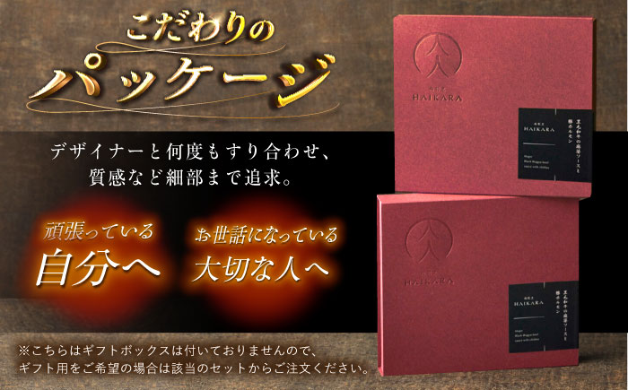 【6回定期便】肉割烹はいから『黒毛和牛の麻婆ソースと豚ホルモン』 2個セット / レトルト 牛肉 / 恵那市 / TWO-FACE JAPAN [AUFI039] 6回