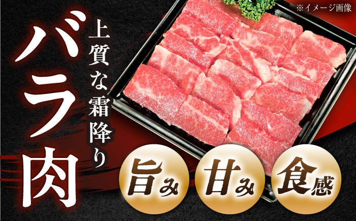 【チルド（冷蔵）発送！】 「飛騨牛」 A5等級 バラ 300g / 牛肉 焼肉 鉄板焼き 網焼き BBQ / 恵那市 / 東美濃農業協同組合 [AUFX001] 300g