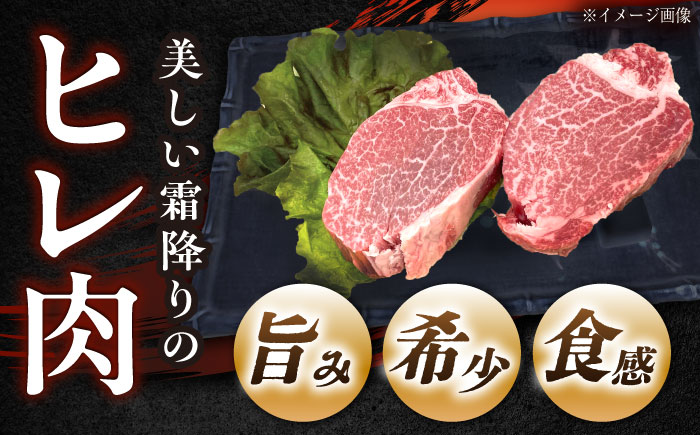 【チルド（冷蔵）発送！】「飛騨牛」 A5等級 ヒレステーキ 150g×2枚 / 牛肉 焼肉 鉄板焼き 網焼き BBQ/ 恵那市 / 東美濃農業協同組合 [AUFX016] 2枚