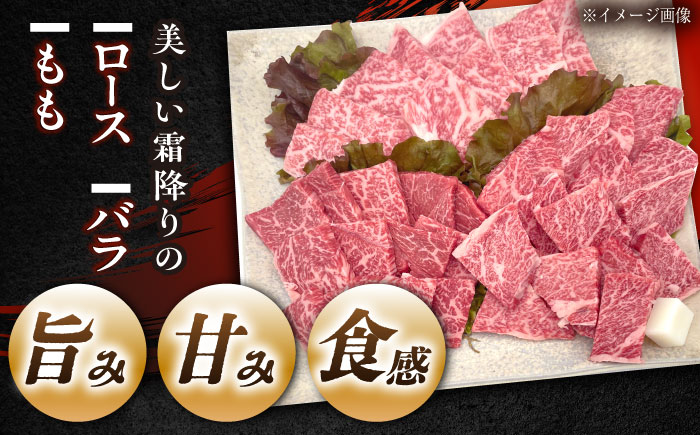 【チルド（冷蔵）発送！】 「飛騨牛」 A5等級 焼肉用3種盛り！ ロース・もも・バラ 各300g / 牛肉 焼肉 鉄板焼き 網焼き BBQ/ 恵那市 / 東美濃農業協同組合 [AUFX023]