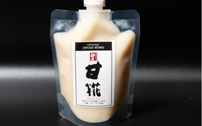 みかさぎ麹屋自慢の甘々セット〈甘糀と甘黒糀の2種類セット〉/ 麹 糀 塩糀  調味料 / 恵那市 / みかさぎ麹屋 [AUGD006]