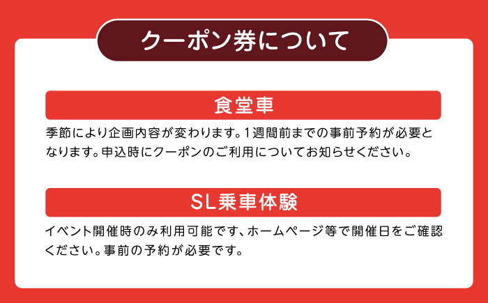 明知鉄道関連品グッズ4点とクーポン券1枚 / タオル トートバッグ キーホルダー クリアファイル 乗車体験 / 恵那市 / 明知鉄道 [AUAC001]