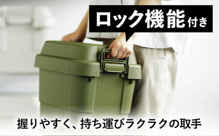【選べるカラーとサイズ】アウトドア 収納ケース グリーン SSサイズ 2個組 / キャンプ ボックス 収納 アウトドア / 恵那市 /　東谷株式会社 明智流通センター [AUAD013] グリーン SS×2個