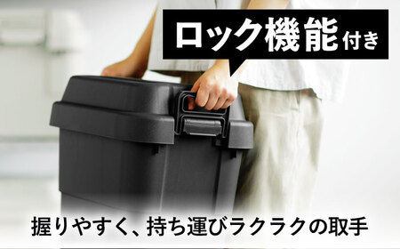 【選べるカラーとサイズ】アウトドア 収納ケース ブラック SSサイズ 2個組 / キャンプ ボックス 収納 アウトドア / 恵那市 / 東谷株式会社 明智流通センター [AUAD015] ブラック SS×2個