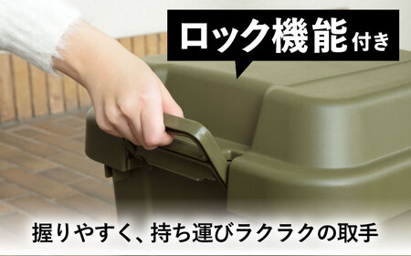 【選べるカラーとサイズ】アウトドア 収納ケース グリーン Sサイズ1個 / キャンプ 収納 ボックス アウトドア / 恵那市 / 東谷株式会社 明智流通センター [AUAD016] グリーン S×1個