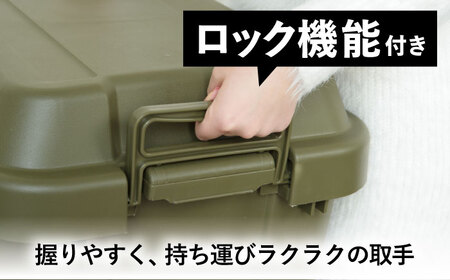 【選べるカラーとサイズ】アウトドア 収納ケース グリーン Lサイズ1個 / キャンプ 収納 ボックス アウトドア / 恵那市 / 東谷株式会社 明智流通センター [AUAD023] グリーン L×1個