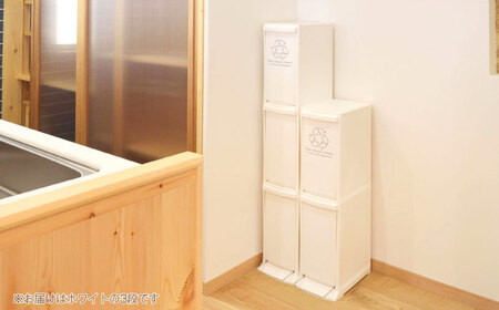 【選べるカラーとサイズ】ダストボックススリム 分別3段 30L ホワイト 1個 / ダストボックス ゴミ箱 ごみ箱 / 恵那市 / 東谷株式会社 明智流通センター [AUAD066] ホワイト 3段・30L