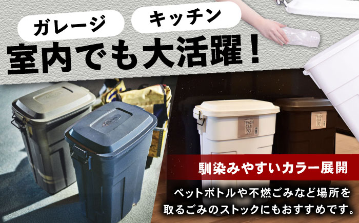 【選べるカラー】トラッシュカン ゴミ箱 ふた付き 30L ホワイト 2個組 / ダストボックス ゴミ箱 ごみ箱 / 恵那市 / 東谷株式会社 明智流通センター [AUAD069] ホワイト