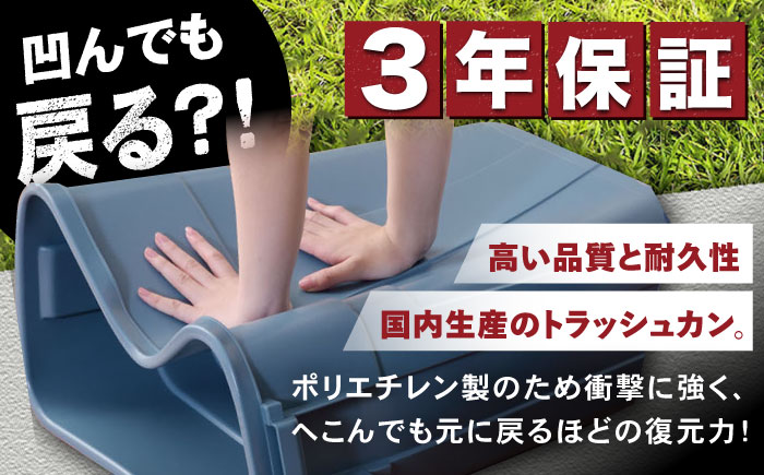 【選べるカラー】トラッシュカン ゴミ箱 ふた付き 50L ホワイト 1個 / ダストボックス ゴミ箱 ごみ箱 / 恵那市 / 東谷株式会社 明智流通センター [AUAD072] ホワイト