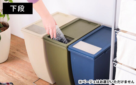 【選べるカラー】スリムでシンプルなごみ箱 2種セット グリーン/ ダストボックス ゴミ箱 ごみ箱 / 恵那市 / 東谷株式会社 明智流通センター [AUAD077] グリーン