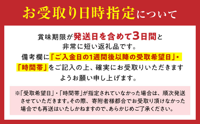 【着日指定要】恵那の朴葉寿司と鯖寿司・更紗紅鱒寿司セット / すし 寿司 スシ 朴葉寿司 鯖寿司 さば寿司 さばずし さば 鯖 サバ 鱒寿司 ます寿司 ますずし ます 鱒 マス / 恵那市 / 金寿司〈配送不可地域：北海道・青森・秋田・宮崎・鹿児島・沖縄・離島〉 [AUBF001]