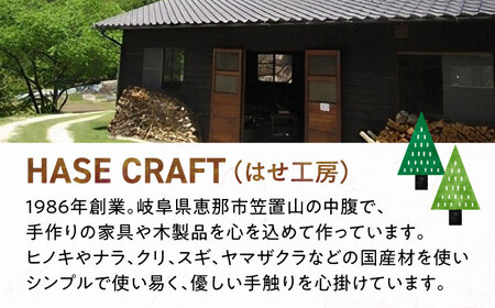 桧（ヒノキ）の積み木セット / つみき 積木 積み木 おもちゃ 玩具 知育玩具 / 恵那市 / はせ工房 [AUCH009]