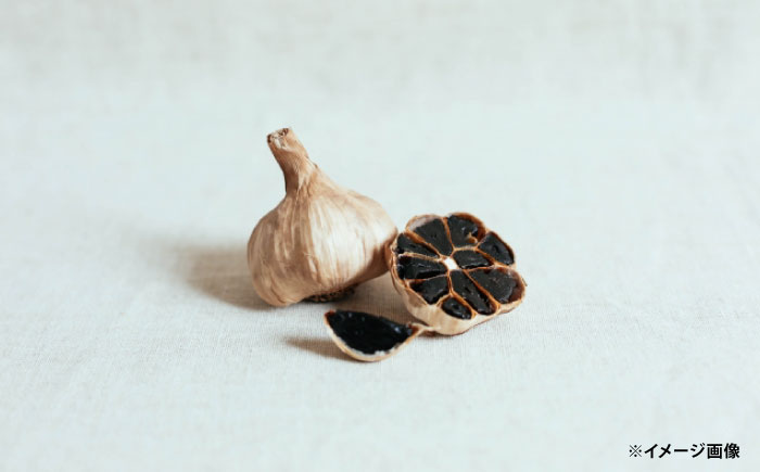 飛騨・美濃すぐれものに認定！恵那産 完熟黒にんにく ８袋 / にんにく ニンニク 黒にんにく 黒ニンニク 完熟 ガーリック 小分け / 恵那市 / 東野 [AUCI001]