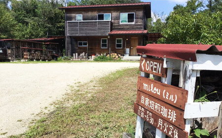 自家焙煎極深煎り珈琲豆100g×6種 / 挽いた豆 コーヒー豆 600g / 恵那市 / ミル [AUCX001]