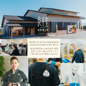 【年内配送】和栗のくりきんとんモンブラン（スイートポテト大福入） / くり 和菓子 洋菓子 クリーム / 恵那市 / 良平堂 [AUDB030]