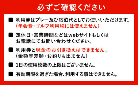 ゴルフ場・宿泊施設 利用券15,000円分 / ゴルフ 宿泊 利用券 旅行 宿泊券 / 恵那市 / メダリオン・ベルグラビアリゾート [AUDN003]