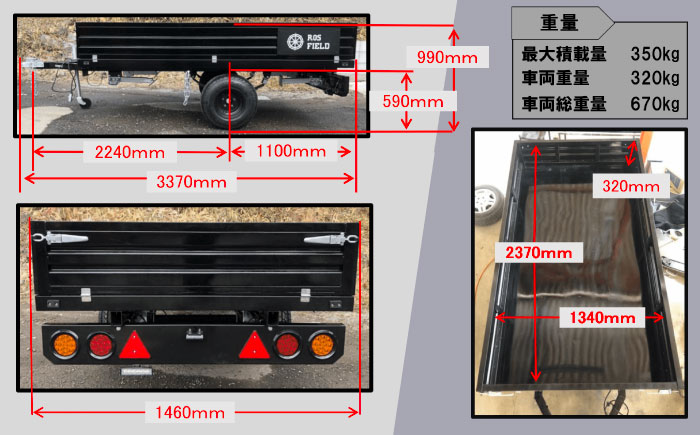 ROS FIELD トレーラー ベッドラック付カーゴトレーラー / キャンピングトレーラー アウトドア 車  / 恵那市 / ROYAL STAGE [AUEB033]