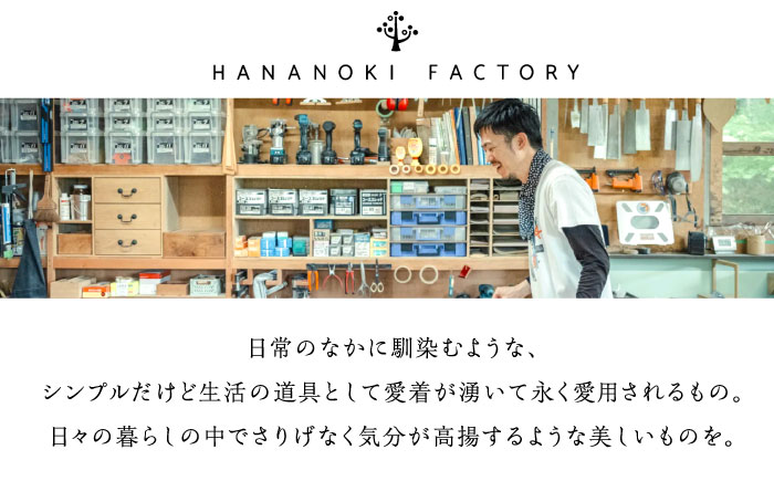 【受注生産】High Stool 01［H580］ オーク（ナラ）/soap finish / スツール 椅子 いす チェア 家具 インテリア 木製 木目調 ナチュラル おしゃれ デザイン ダイニング キッチン カウンター / 恵那市 / ROYAL STAGE [AUEB049]