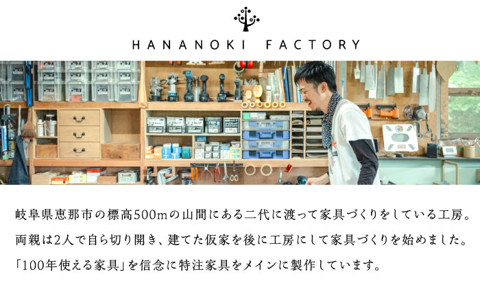 【受注生産】Side Table 04［丸］ チェリー/oil finish / テーブル サイドテーブル 机 デスク 家具 インテリア 木目調 ナチュラル おしゃれ デザイン ダイニング 寝室 / 恵那市 / ROYAL STAGE [AUEB052]