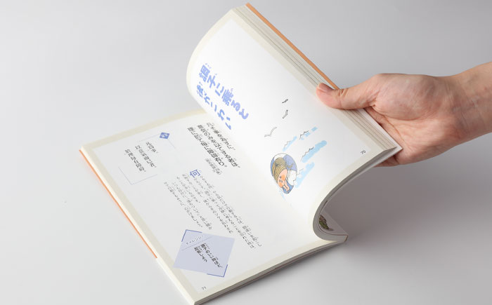 【家族で楽しむ】佐藤一斎 関連書籍4冊 / 本 書籍 歴史 カレンダー 郷土人 偉人 名言 勉強 / 恵那市 / いわむら一斎塾 [AUEE002]