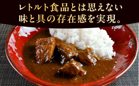-あふひ 贅の極み- 飛騨牛カレー 2人前×4個セット / レトルトカレー ご当地カレー 常温保存 時短 / 恵那市 / テンポイント [AUEU003] 4個