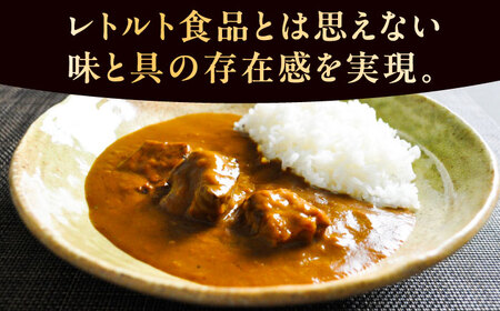 -あふひ 贅の極み- 近江牛カレー レトルト 2人前×4個セット ビーフカレー レトルトカレー 保存食 恵那市 / テンポイント [AUEU019] 4個