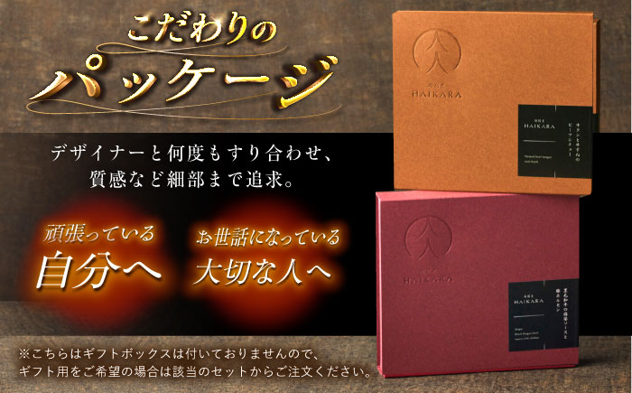 肉割烹はいから『牛タンと牛すねのビーフシチュー』『黒毛和牛の麻婆ソースと豚ホルモン』レトルト セット 牛肉 恵那市 / TWO-FACE JAPAN [AUFI003]