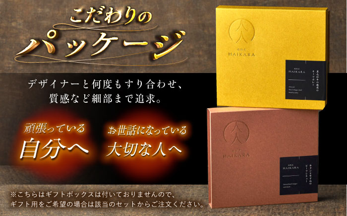 肉割烹はいから『牛タンと牛すねのビーフシチュー』『黒毛和牛の挽肉のキーマカレー』レトルト セット 牛肉 恵那市 / TWO-FACE JAPAN [AUFI005]