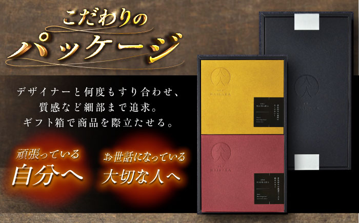 【高級ギフト箱付きギフトセット】肉割烹はいから『黒毛和牛の挽肉のキーマカレー』『黒毛和牛の麻婆ソースと豚ホルモン』レトルト セット 牛肉 恵那市 / TWO-FACE JAPAN [AUFI018]