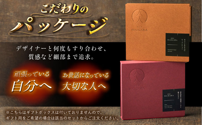 【6回定期便】肉割烹はいから『牛タンと牛すねのビーフシチュー』『黒毛和牛の麻婆ソースと豚ホルモン』/ レトルト セット 牛肉 / 恵那市 / TWO-FACE JAPAN [AUFI027] 6回