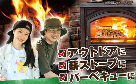 【3回定期便】岐阜県産 薪（焚き付け用）10kg ナラ ミックス / 薪 まき マキ 薪ストーブ 10kg 乾燥 広葉樹 ナラ キャンプ きゃんぷ BBQ バーベキュー / 恵那市 / JFP日本森林計画合同会社・丸建林工株式会社 [AUFO017] 3回