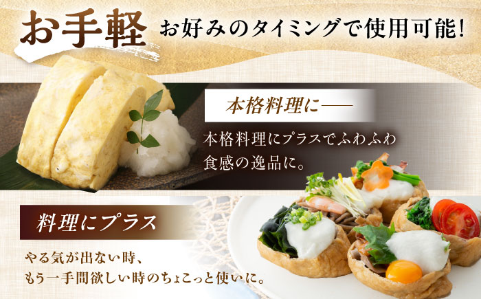 【年内配送】【伊勢神宮外宮奉納】　自然薯『ねばり勝ち』 1本入 / 自然薯 じねんじょ とろろ / 恵那市 / 水戸屋 [AUFZ007]