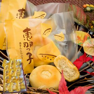 【年内配送】栗きんとん入り焼き菓子　恵那っ子15個 / 栗 くり 栗きんとん 焼菓子 和菓子 / 恵那市 / 良平堂　 [AUDB019]