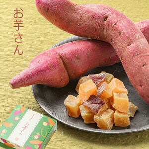 【年内配送】和風お芋グラッセ 恵那のお芋さん 2箱 / お菓子 スイーツ さつまいも 芋納豆 / 恵那市 / 良平堂 [AUDB032]