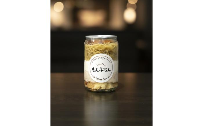 MontDeco Lab（モントデコ ラボ）モンブランケーキ 6個入り / モンブラン もんぶらん ケーキ ケーキ缶 ケーキ缶詰め モントデコ 栗ケーキ スイーツ 栗スイーツ 洋菓子 マロンケーキ お取り寄せ -もんかん- Mon Can / 恵那市 / MAC [AUDM045] 6個