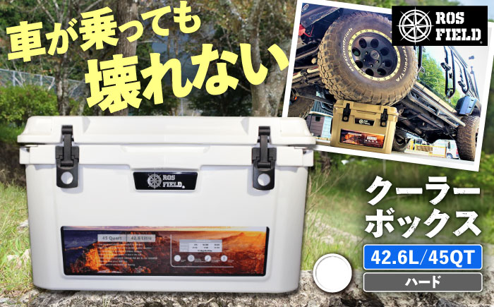ROS FIELD クーラーボックス ホワイト ハード 42.6L/45QT / キャンプ 災害 アウトドア / 恵那市 / ROYAL STAGE [AUEB023]