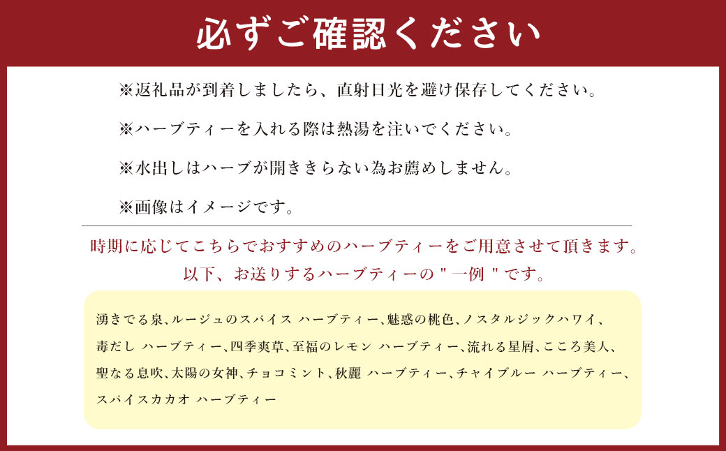【ハーブ専門店】人気ハーブティー 10パックアソート | お茶 茶 ハーブティー ハーブ ブレンド ティーバック 自家農園