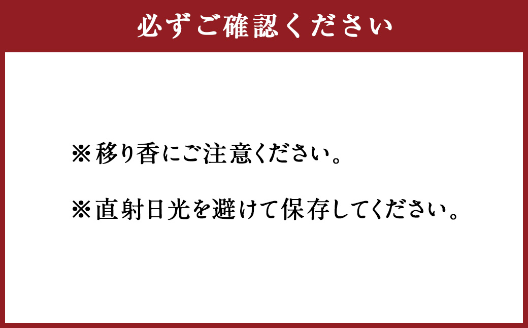 純正ラーメン 20食