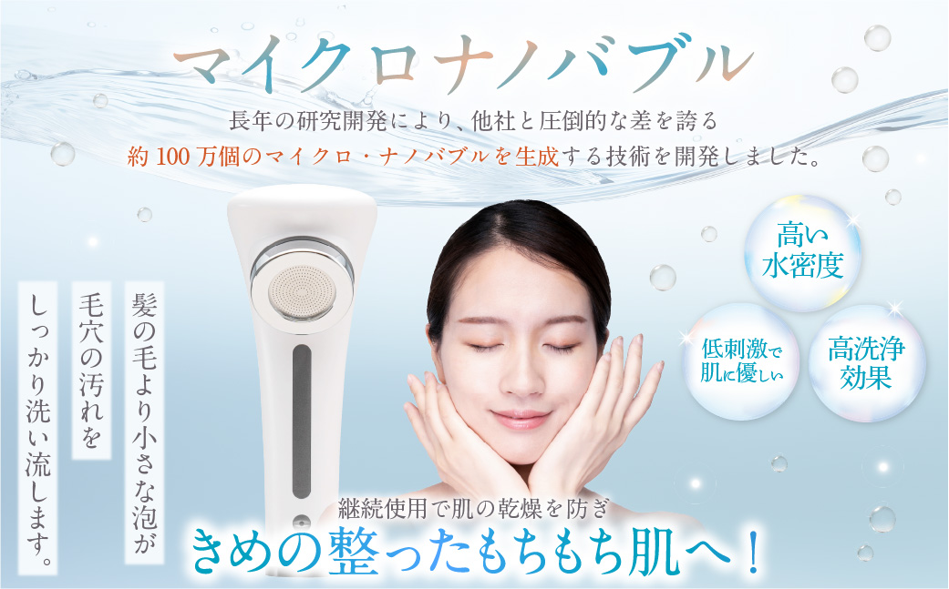 nude for 低水圧 住宅用 | フクシマ化学 マイクロ ナノバブル シャワーヘッド 節水 バス用品