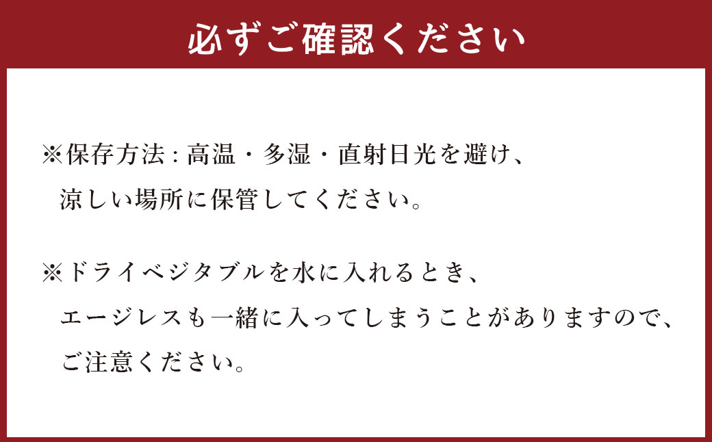 野菜いっぱい十穀らーめん。99g×8個入り