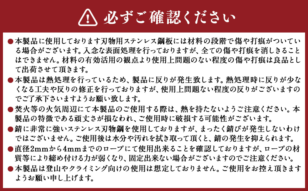 【鍔 4個セット】打刀オプションパーツ『鍔（つば）』 | 福善刃物工業 アウトドア用品 キャンプ用品 M06S37