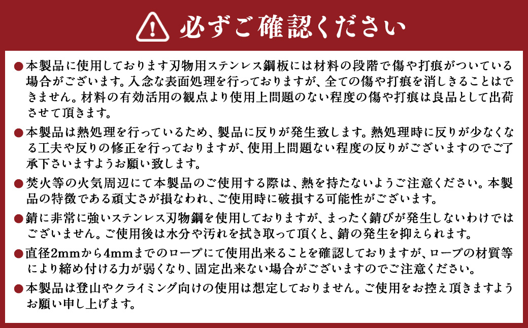 【10cm 4本セット】ステンレス製キャンプ用ペグ 『剱（つるぎ）』10cm | 福善刃物工業 アウトドア用品 キャンプ用品 M06S38