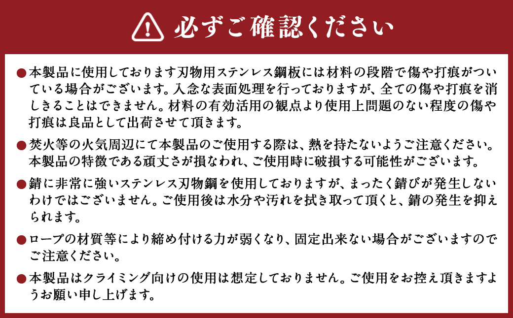 自在金具『影隠（かげかくし）』大サイズ（８個セット） | 福善刃物工業 アウトドア用品 キャンプ用品 M06S39