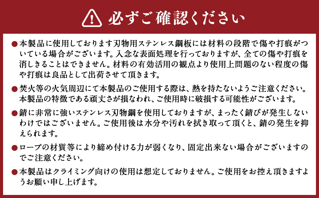 自在金具『影隠（かげかくし）』小サイズ（４個セット） | 福善刃物工業 アウトドア用品 キャンプ用品 M06S40