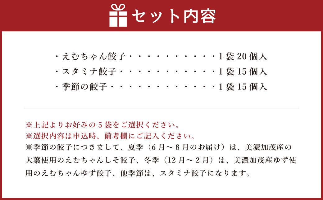 冷凍餃子５袋（選べる５袋）（備考欄に５袋の希望を記入） | NPO法人プラス・ワン 第２むくのき 冷凍 豚肉 餃子 ぎょうざ 小分け 大容量 M12S116