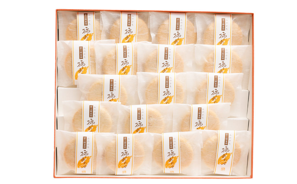 柿あわせ（18個入り）｜和菓子処 満つ葉 お菓子 和菓子 菓子 最中 常上蜂屋柿 柿 おやつ ギフト