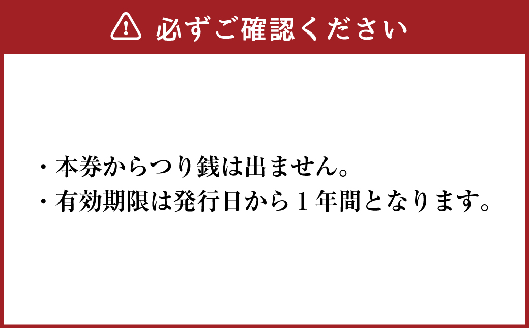 法仙坊 ゴルフ 倶楽部 利用券 （12枚） | ゴルフ ゴルフ場 券 チケット 岐阜 岐阜県 12,000円分